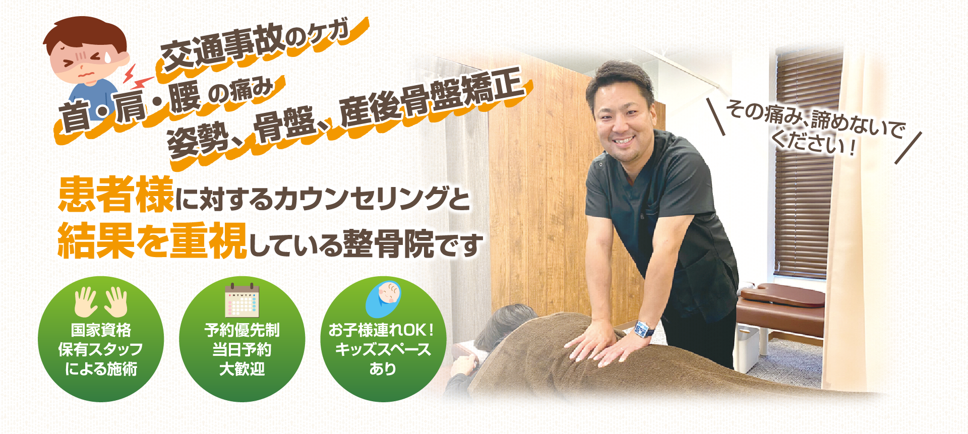 トップページのメイン画像