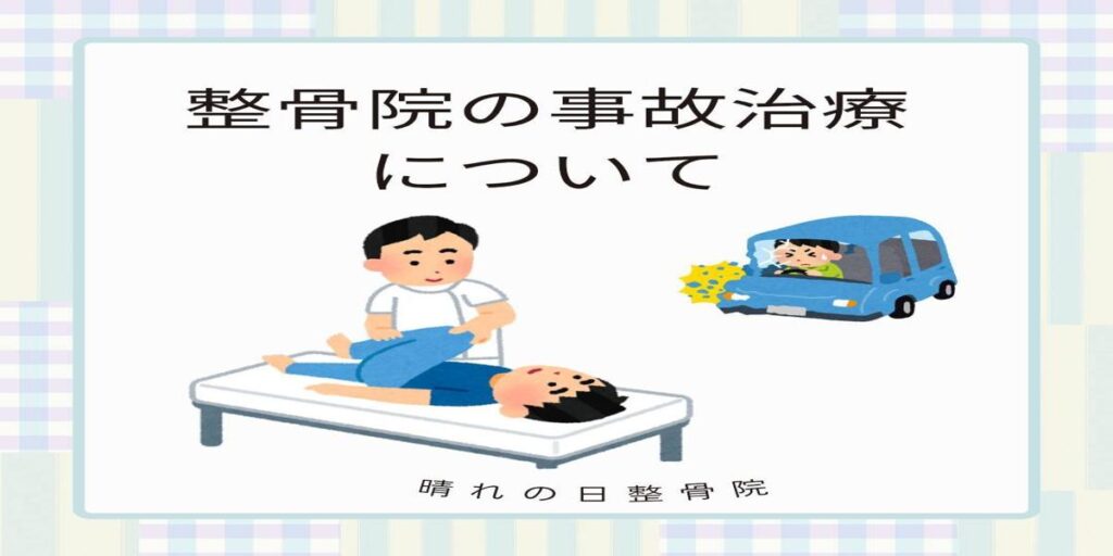 現在の画像に代替テキストがありません。ファイル名: resized_1200x600-3.jpg